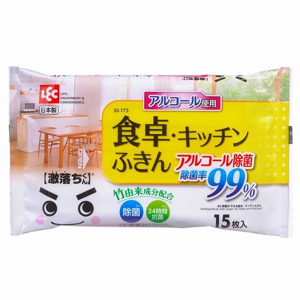 【T】Ba除菌ができる食卓・キッチンふきん 15枚入