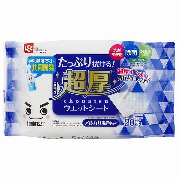【T】水の激落ち超厚ウエットシート20枚