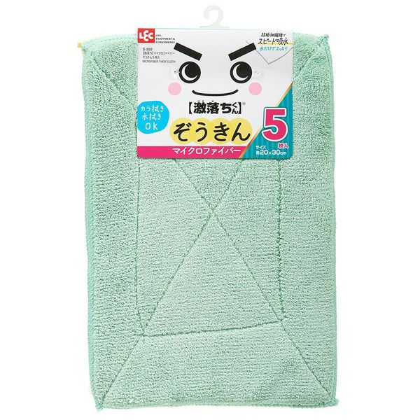 【T】激落ちマイクロファイバーぞうきん5枚入