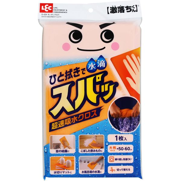 【T】すいすいクロス