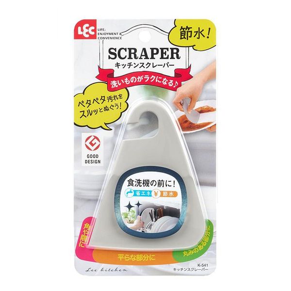 【T】キッチンスクレーパー
