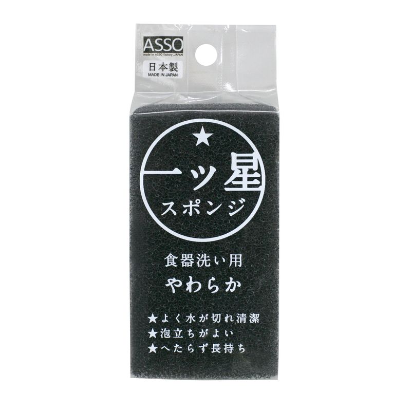【T】一ツ星スポンジ　食器洗い用　黒