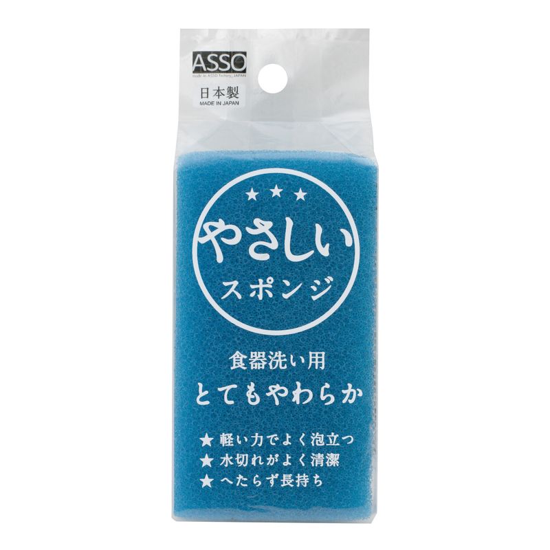 【T】やさしいスポンジ　食器洗い用