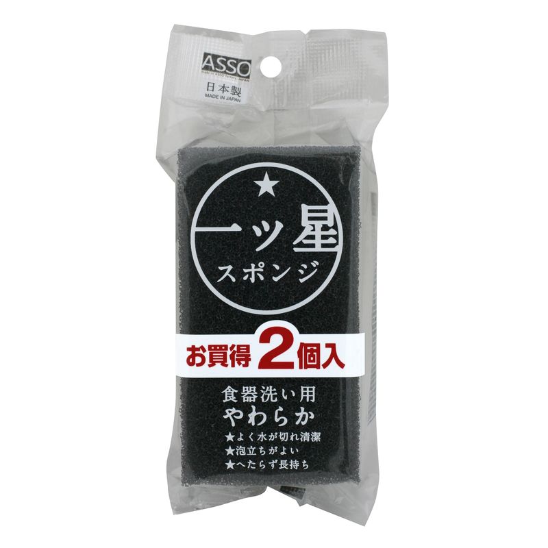 【T】一ツ星スポンジ　食器洗い用　２個入