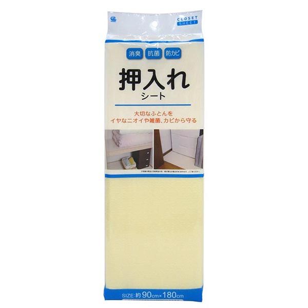消臭・抗菌・防カビ 押入れシート 無地 Be　※お取り寄せ