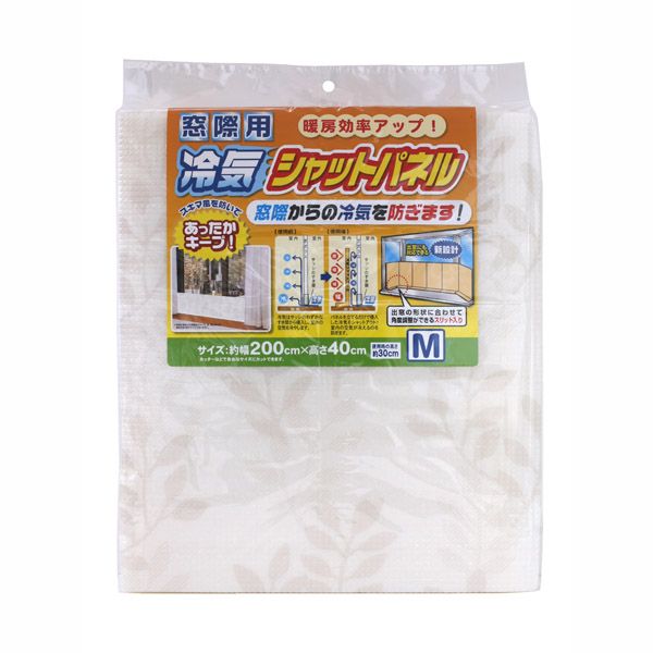 【販売終了】冷気シャットパネル リーフ Mサイズ