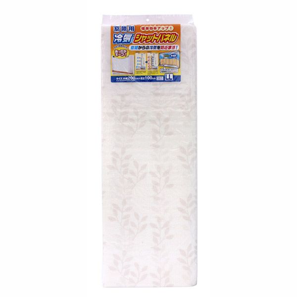 【販売終了】冷気シャットパネル リーフ LLサイズ