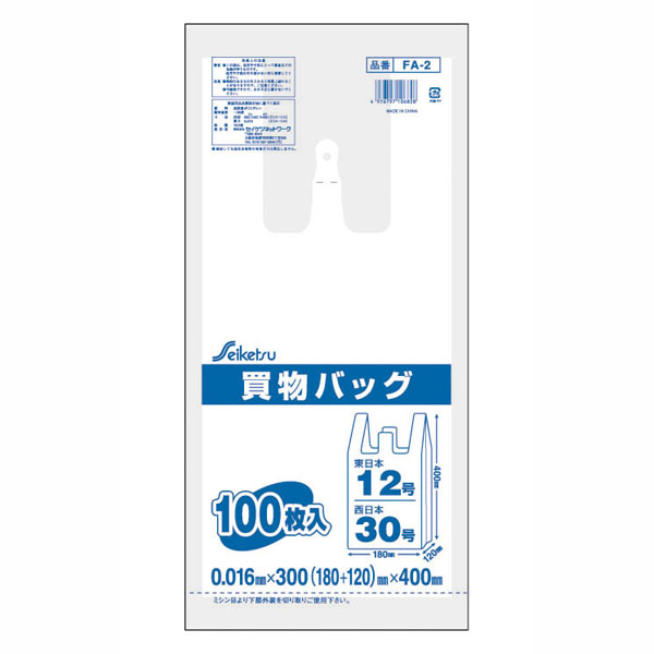 【T】買物バッグ 東日本12号／西日本30号 100枚入 半透明