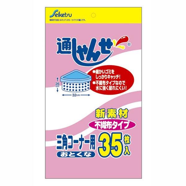 【T】通しゃんせ不織布三角コーナー用　※メーカー欠品中　品薄