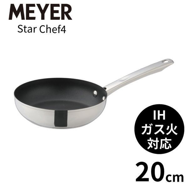 【T】スターシェフ4 フライパン20cm 箱入