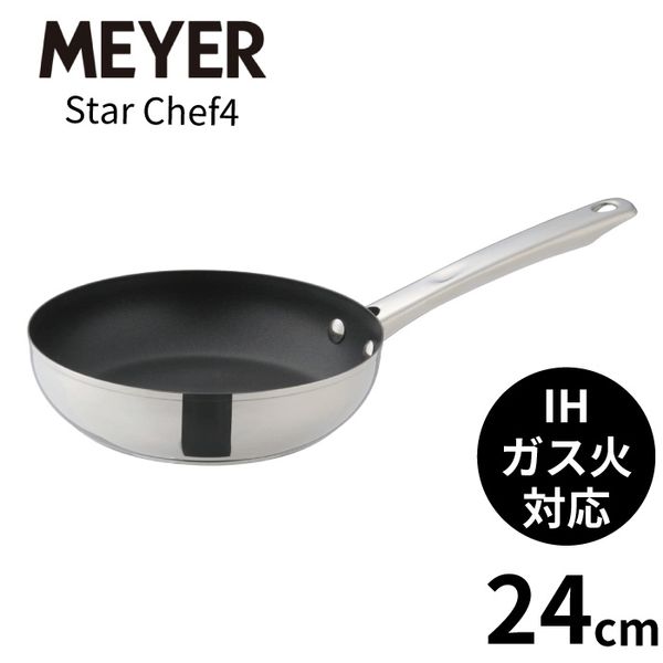 【T】スターシェフ4 フライパン24cm 箱入