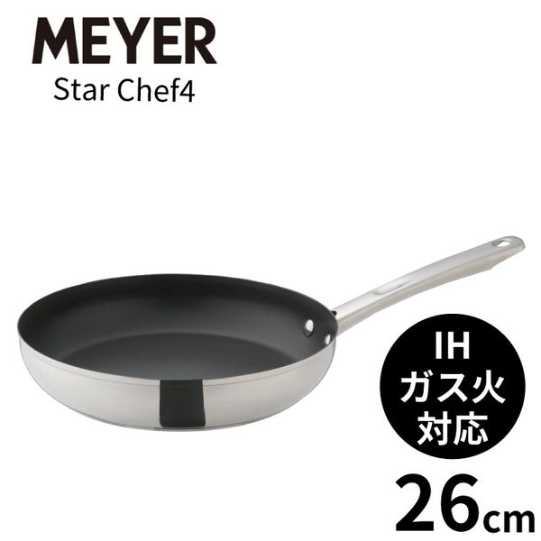 【T】スターシェフ4 フライパン26cm 箱入