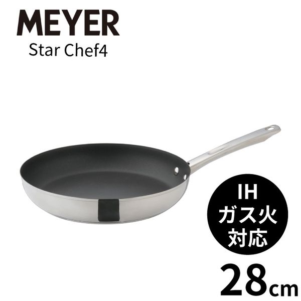 【T】スターシェフ4 フライパン28cm 箱入
